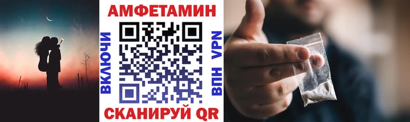 АМФ 98%  продажа наркотиков  Сосенский 