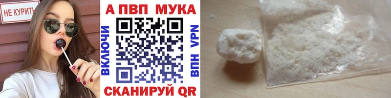 APVP VHQ  Сосенский 