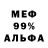 Героин хмурый XFlov