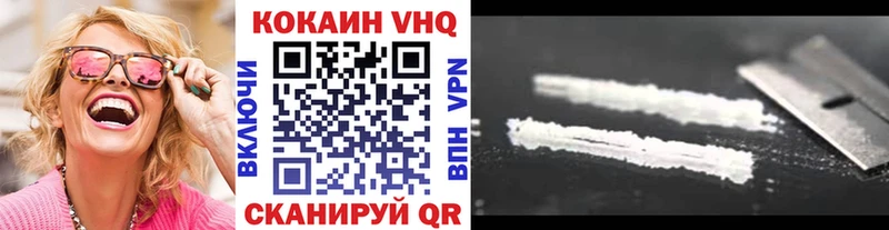 купить наркотик  Сосенский  Кокаин 97% 