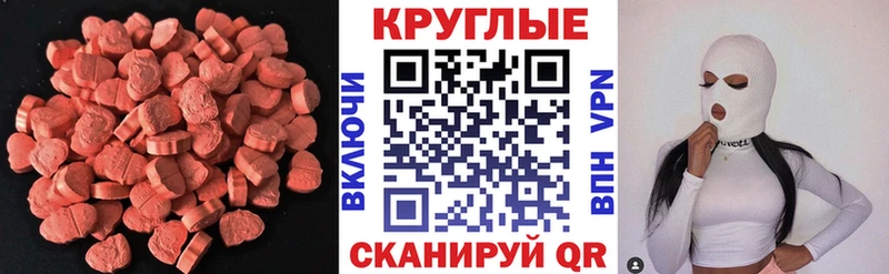 ЭКСТАЗИ XTC  как найти наркотики  Сосенский 
