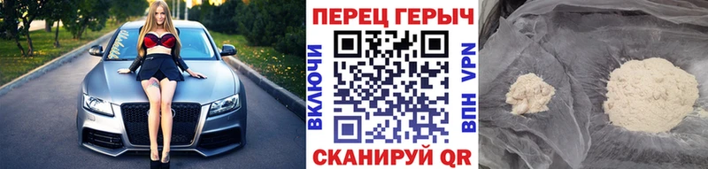 ГЕРОИН Афган  закладки  Сосенский 