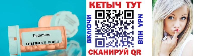 купить наркотик  Сосенский  Кетамин ketamine 