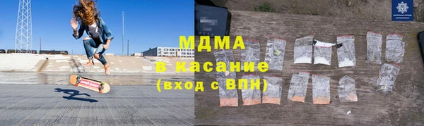 соль ск Сафоново
