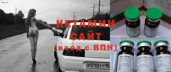 соль ск Сафоново