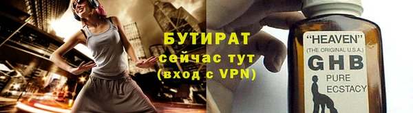 мдпв Саяногорск