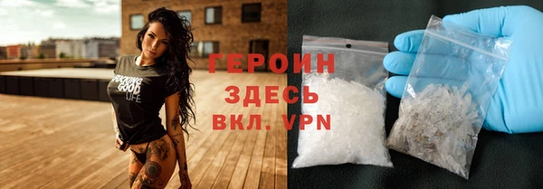 соль ск Сафоново