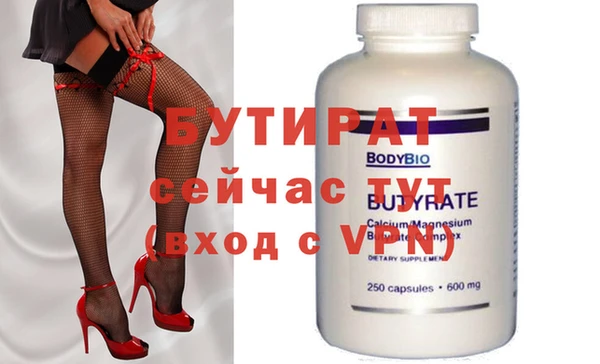 стаф Сатка