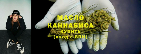 соль ск Сафоново