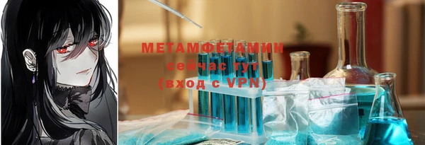 мдпв Саяногорск