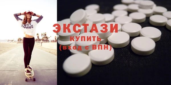 MESCALINE Карпинск
