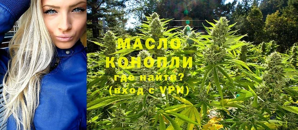 соль ск Сафоново