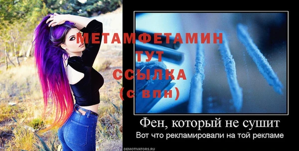 мдпв Саяногорск