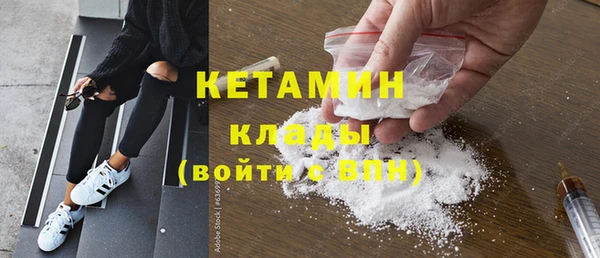 соль ск Сафоново