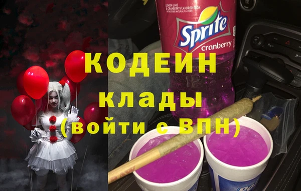 мдпв Саяногорск