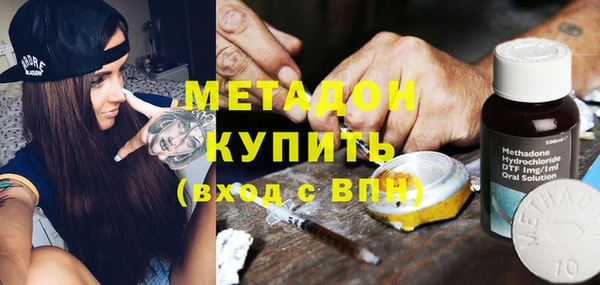 мдпв Саяногорск