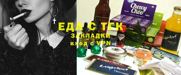 соль ск Сафоново