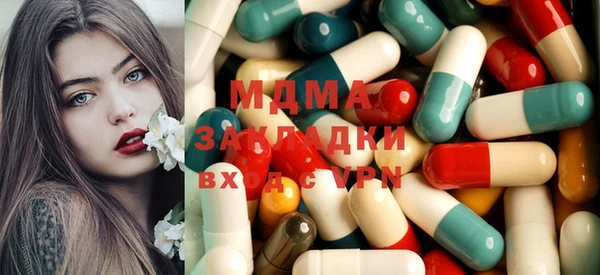 соль ск Сафоново