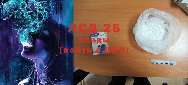 соль ск Сафоново