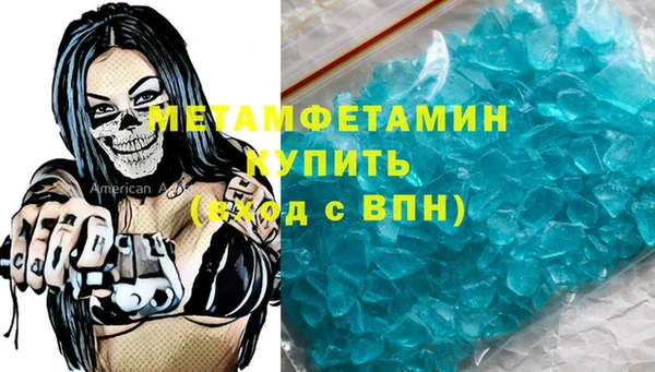 мдпв Саяногорск