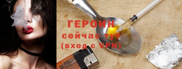 соль ск Сафоново