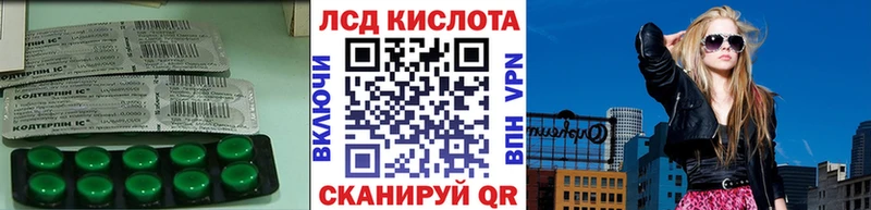ЛСД экстази ecstasy Сосенский