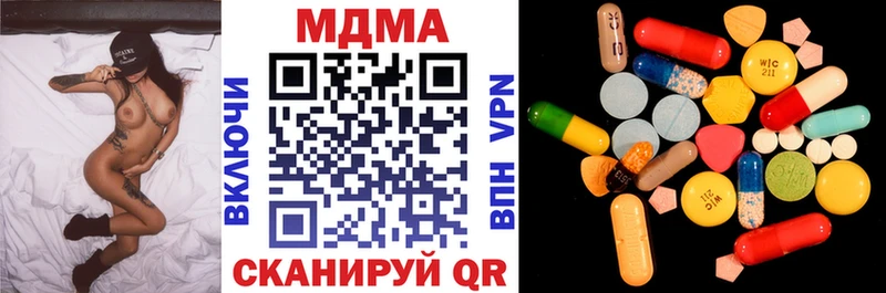 MDMA молли Сосенский