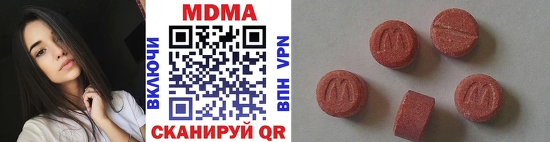 цена наркотик  Сосенский  MDMA молли 