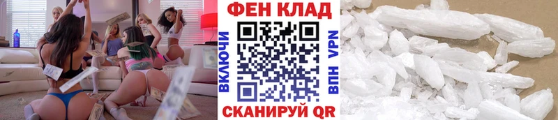 Метамфетамин кристалл  Сосенский 