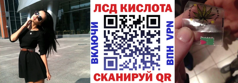 Марки 25I-NBOMe 1,8мг  Сосенский 