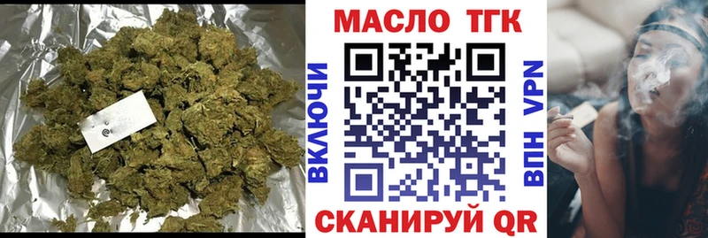 Дистиллят ТГК вейп с тгк купить наркотики сайты Сосенский