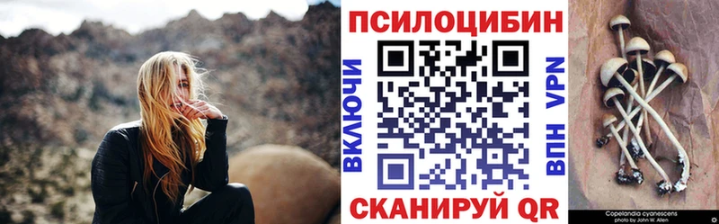 наркота  Сосенский  маркетплейс телеграм  Галлюциногенные грибы прущие грибы 